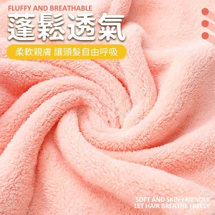 珊瑚絨乾髮帽【小麥購物】擦髮帽 包頭巾 乾髮毛巾 吸水帽 浴帽 擦髮浴帽 珊瑚絨毛巾 速乾 【G298】-細節圖8