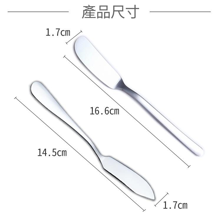 不鏽鋼奶油刀【小麥購物】【G291】奶油刀 刮刀 廚具用品 抹刀 刀具 廚房 廚具 刀子 牛油刀 餐具-細節圖4
