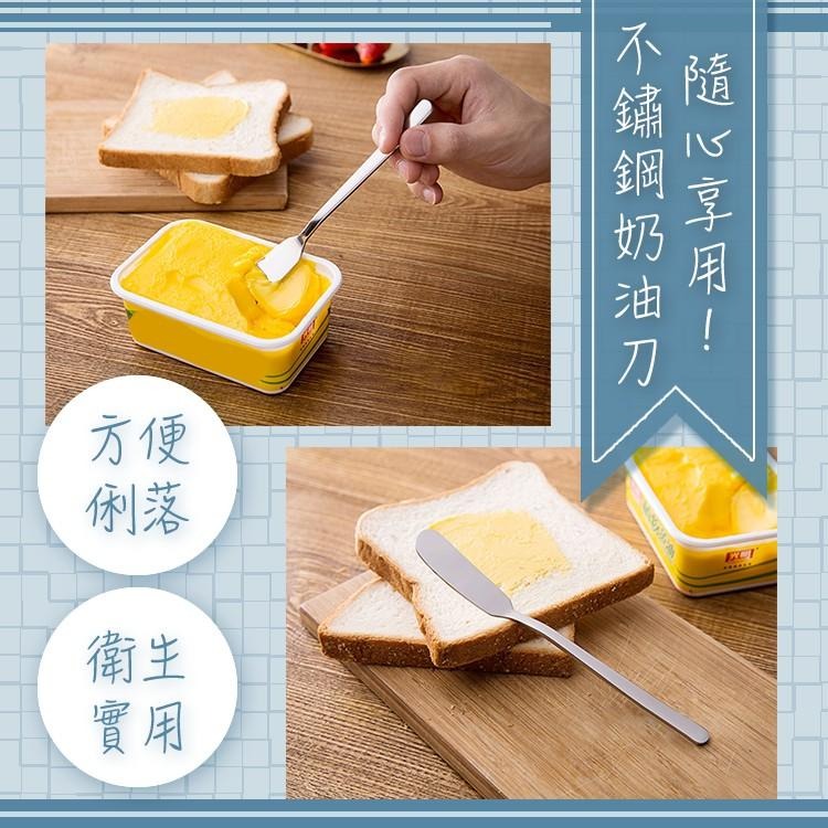 不鏽鋼奶油刀【小麥購物】【G291】奶油刀 刮刀 廚具用品 抹刀 刀具 廚房 廚具 刀子 牛油刀 餐具-細節圖5