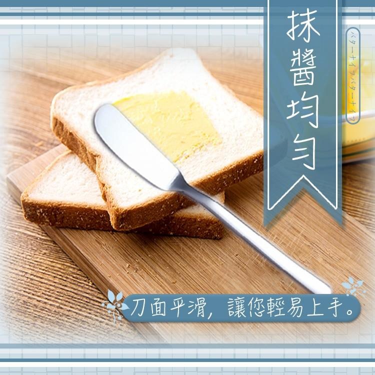 不鏽鋼奶油刀【小麥購物】【G291】奶油刀 刮刀 廚具用品 抹刀 刀具 廚房 廚具 刀子 牛油刀 餐具-細節圖7