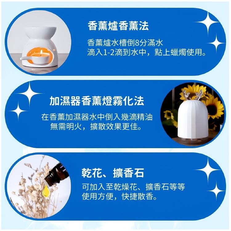 香薰精油 水溶性 精油【小麥購物】 香薰 香味 香薰機 擴香石 薰衣草 芳香 芳香精油 水溶性精油【S123】-細節圖8