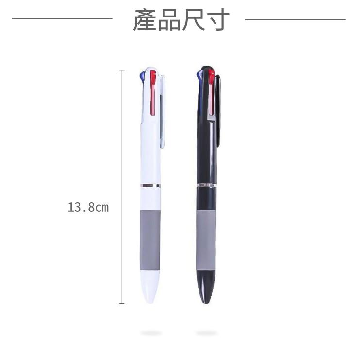 三色原子筆【小麥購物】自動筆 油性筆 原珠筆 原子筆 紅筆 藍筆 黑筆 辦公 三色筆 筆【G279】-細節圖4
