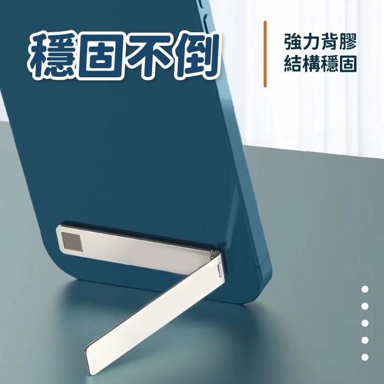 隱形手機支架【小麥購物】台灣現貨【Y836】手機支架 支架 手機架 追劇神器 輕巧 手機用支架 磁吸收納-細節圖7