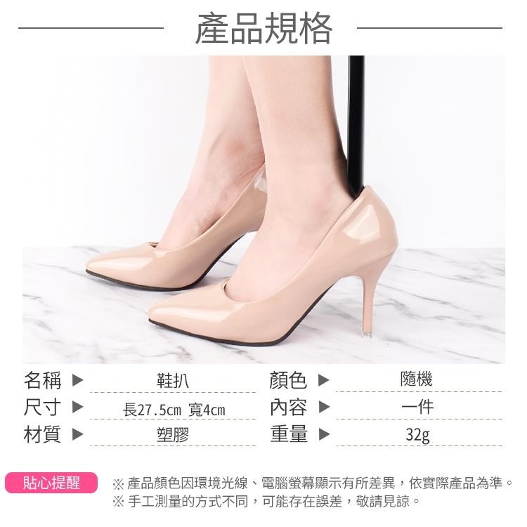 鞋扒 鞋拔 穿鞋器 【小麥購物】 鞋拔 鞋扒 穿鞋器 穿鞋工具 提鞋器 鞋子 布鞋 高跟鞋 【Y623】-細節圖3