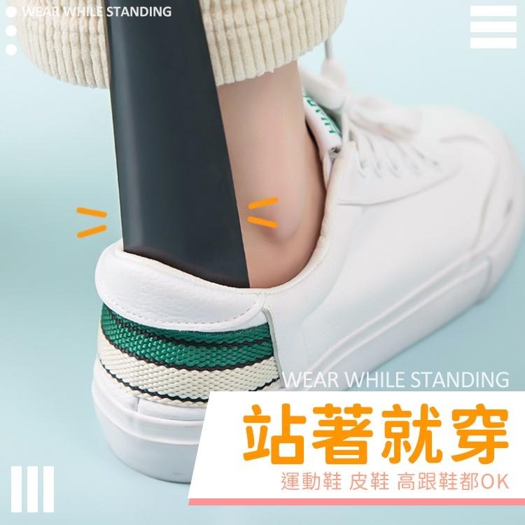 鞋扒 鞋拔 穿鞋器 【小麥購物】 鞋拔 鞋扒 穿鞋器 穿鞋工具 提鞋器 鞋子 布鞋 高跟鞋 【Y623】-細節圖8