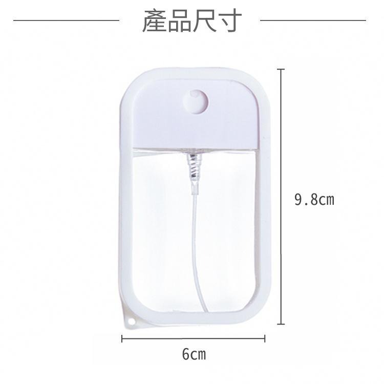 酒精分裝瓶【小麥購物】【G307】卡片噴霧瓶 吊掛式噴霧瓶 噴霧罐 分裝瓶 攜帶型香水噴霧瓶 化妝水分裝瓶 馬卡龍色噴霧-細節圖4