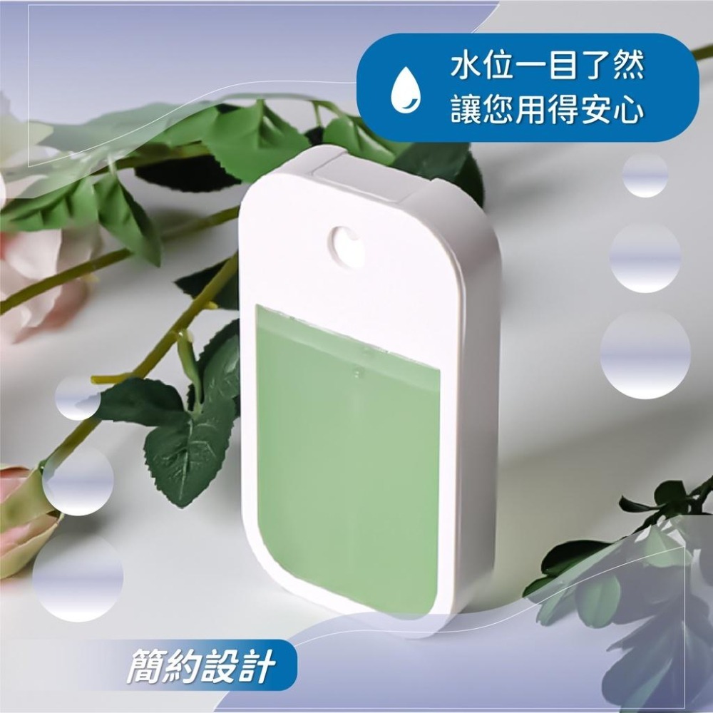酒精分裝瓶【小麥購物】【G307】卡片噴霧瓶 吊掛式噴霧瓶 噴霧罐 分裝瓶 攜帶型香水噴霧瓶 化妝水分裝瓶 馬卡龍色噴霧-細節圖7