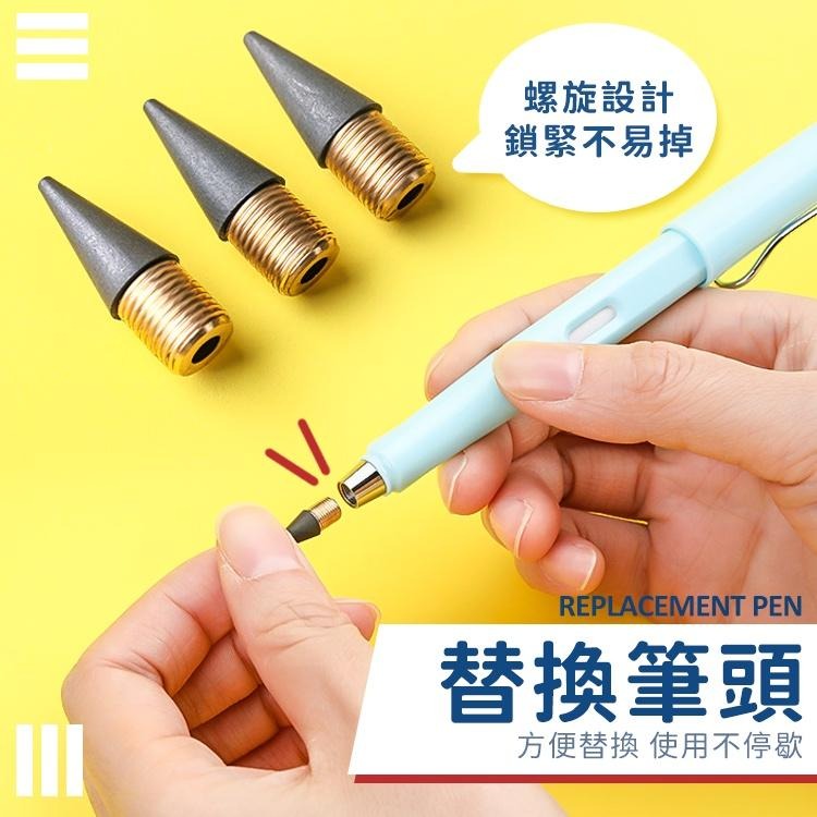 免削鉛筆 永恆筆 鉛筆【小麥購物】 素描筆 文具 學生 辦公 寫字 筆 炭筆 削鉛筆 繪畫 【Y436】-細節圖6