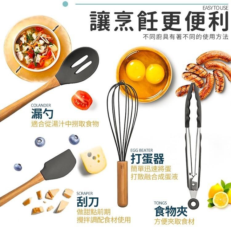 矽膠廚具【小麥購物】台灣現貨 煎鏟 鍋鏟 湯勺 打蛋器 撈麵勺 食物夾 廚房用具 烘焙料理 餐具 【Y302】-細節圖7