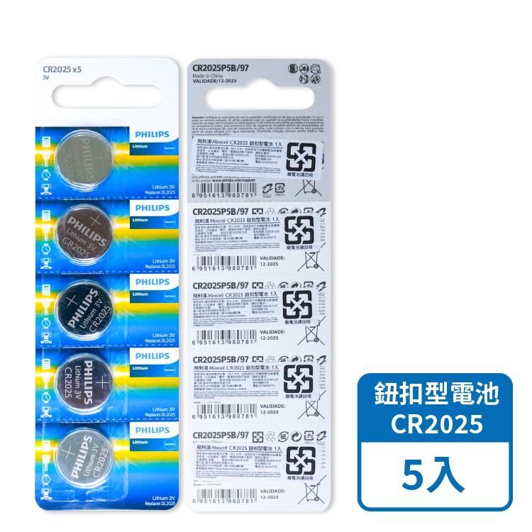 Philips 飛利浦電池【小麥購物】1號電池 3號電池 4號電池 碳鋅電池 紐扣電池【A150】-細節圖6