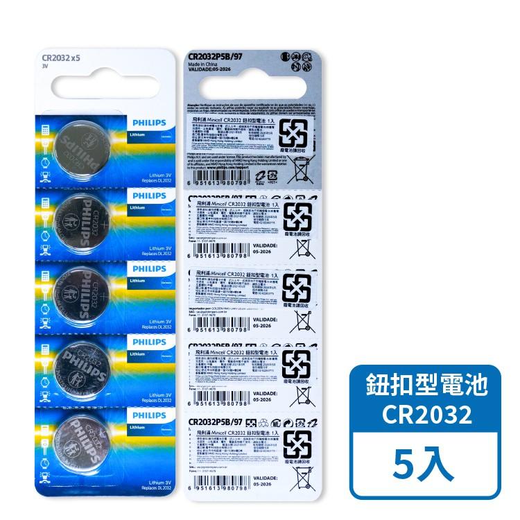 Philips 飛利浦電池【小麥購物】1號電池 3號電池 4號電池 碳鋅電池 紐扣電池【A150】-細節圖7