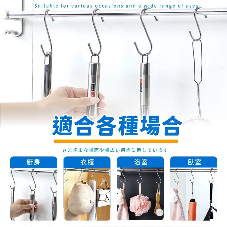 不鏽鋼Ｓ型掛鉤【小麥購物】【G287】掛勾 免釘掛鈎 S勾 S型掛鈎 不銹鋼掛勾 金屬掛勾 不鏽鋼S掛勾-細節圖8