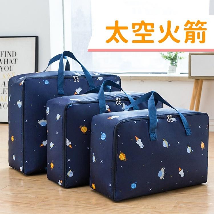 衣物 棉被 收納袋 棉被收納袋 收納 置物 衣櫃【小麥購物】24H出貨 衣櫥 加厚 衣物收納袋 衣物袋【Y705】-細節圖4