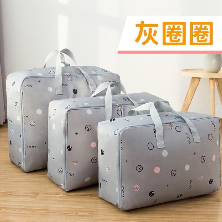 衣物 棉被 收納袋 棉被收納袋 收納 置物 衣櫃【小麥購物】24H出貨 衣櫥 加厚 衣物收納袋 衣物袋【Y705】-細節圖5