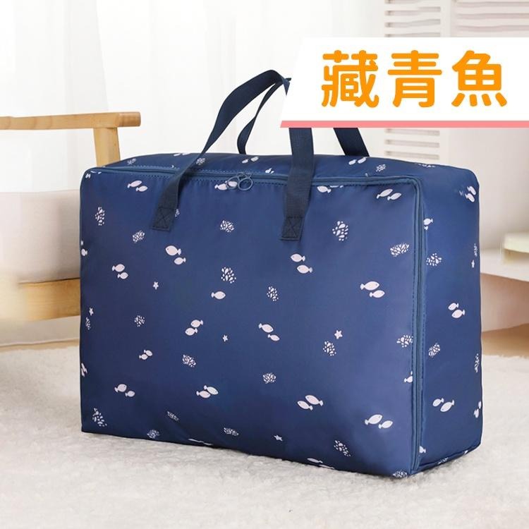 衣物 棉被 收納袋 棉被收納袋 收納 置物 衣櫃【小麥購物】24H出貨 衣櫥 加厚 衣物收納袋 衣物袋【Y705】-細節圖6
