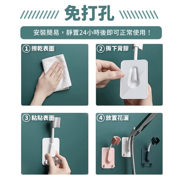 萬向 蓮蓬頭支架【小麥購物】24H出貨台灣現貨【G368】蓮蓬頭架 支架 支撐架 花灑 花灑架 蓮蓬頭座 萬向 調節支架-細節圖6