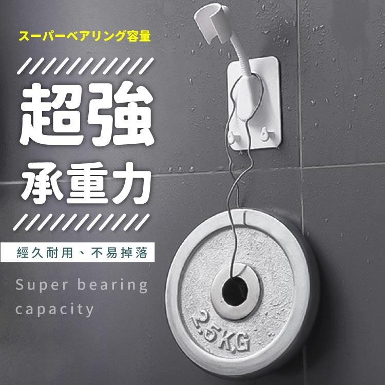 萬向 蓮蓬頭支架【小麥購物】24H出貨台灣現貨【G368】蓮蓬頭架 支架 支撐架 花灑 花灑架 蓮蓬頭座 萬向 調節支架-細節圖9