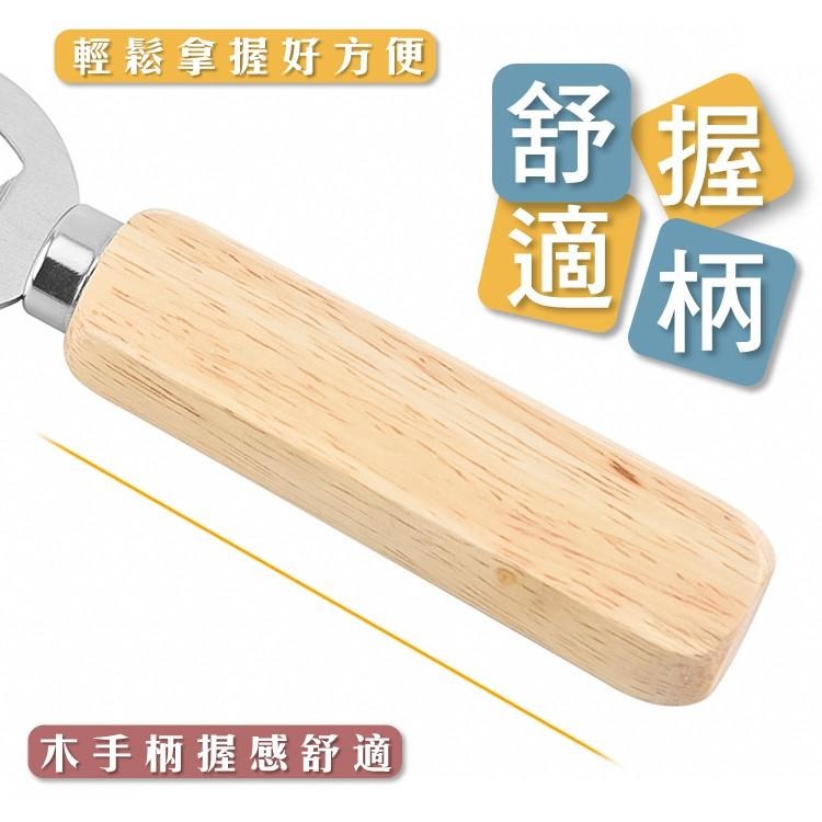 開瓶器 開瓶 開酒器【小麥購物】台灣現貨 開蓋 起瓶器 不銹鋼 開罐器 不割手開罐器 開罐 木柄開瓶 【G001】-細節圖6