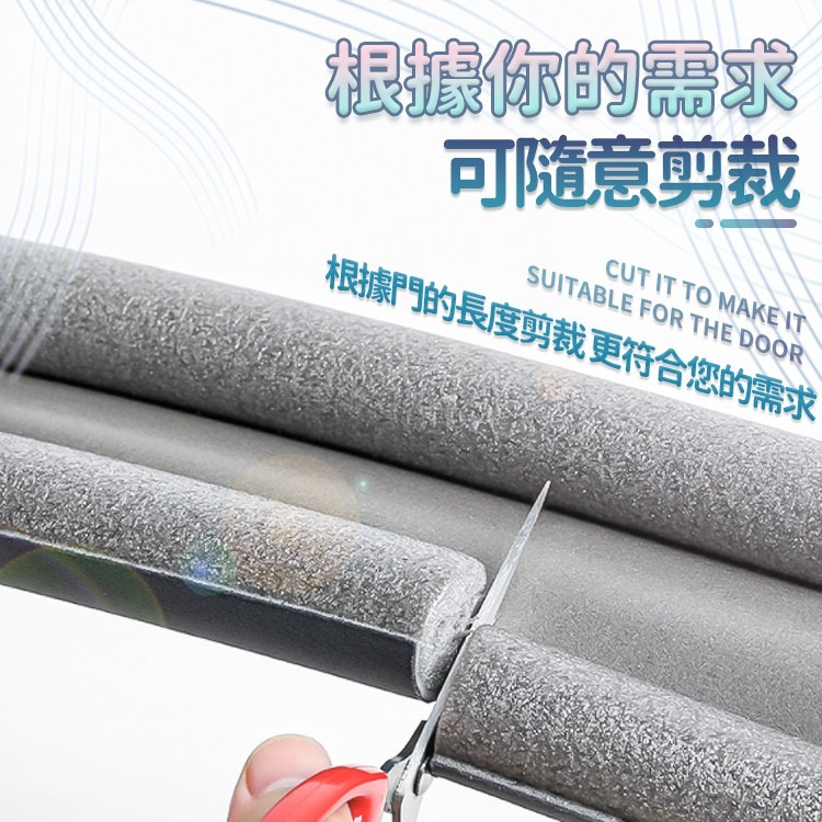 門擋密封條【小麥購物】門擋 防灰塵門檔 門縫密封條 隔音條 門底堵縫條 隔音門擋 門檔【C091】-細節圖7