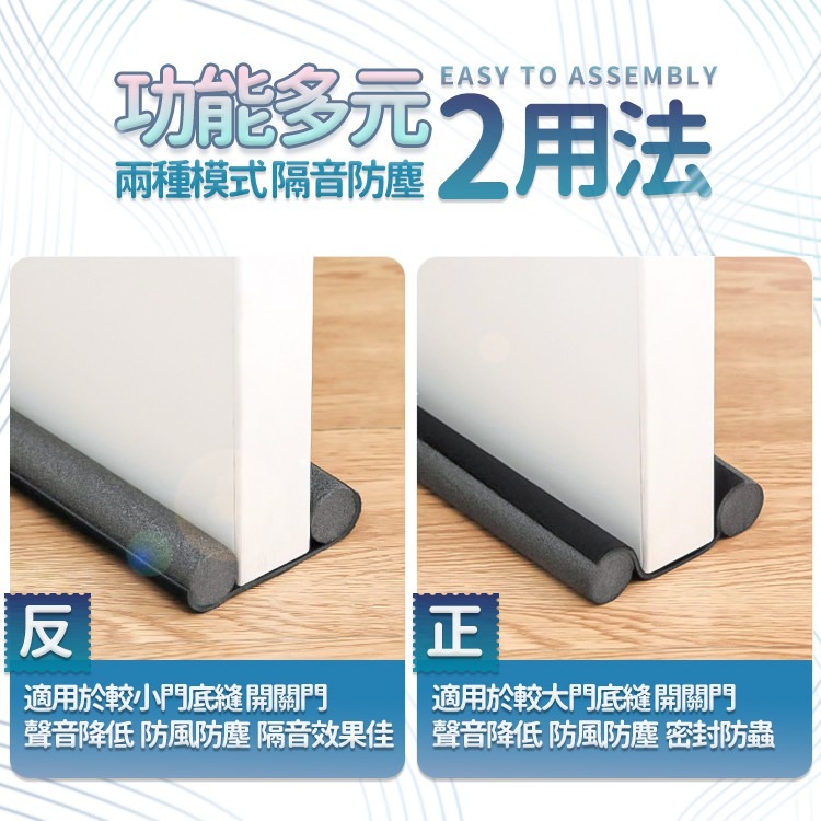 門擋密封條【小麥購物】門擋 防灰塵門檔 門縫密封條 隔音條 門底堵縫條 隔音門擋 門檔【C091】-細節圖8