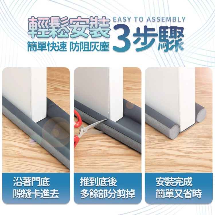 門擋密封條【小麥購物】門擋 防灰塵門檔 門縫密封條 隔音條 門底堵縫條 隔音門擋 門檔【C091】-細節圖9
