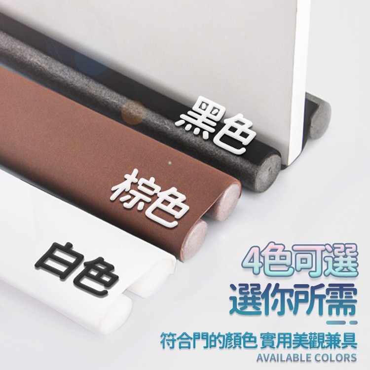 門擋密封條【小麥購物】門擋 防灰塵門檔 門縫密封條 隔音條 門底堵縫條 隔音門擋 門檔【C091】-細節圖10