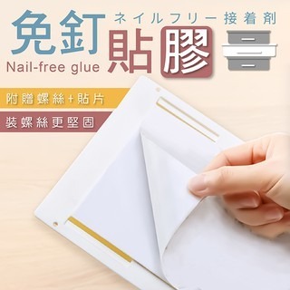 隱藏式抽屜 桌下抽屜 黏貼式小抽屜【小麥購物】24H出貨 抽屜 抽屜式收納盒 收納盒 置物盒 抽屜筆盒【G251】-細節圖4