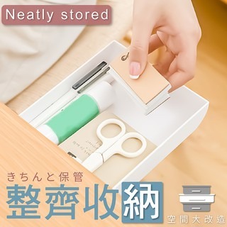 隱藏式抽屜 桌下抽屜 黏貼式小抽屜【小麥購物】24H出貨 抽屜 抽屜式收納盒 收納盒 置物盒 抽屜筆盒【G251】-細節圖6