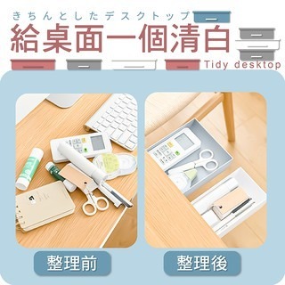 隱藏式抽屜 桌下抽屜 黏貼式小抽屜【小麥購物】24H出貨 抽屜 抽屜式收納盒 收納盒 置物盒 抽屜筆盒【G251】-細節圖7