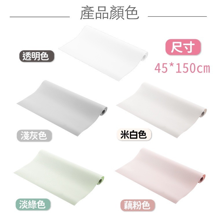 防水櫥櫃墊 防滑墊 衣櫃墊【小麥購物】衣櫃防潮墊 抽屜防塵墊 防潮墊 防油櫥櫃墊 鞋櫃墊【Y631】-細節圖7