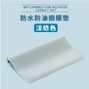 防水櫥櫃墊 防滑墊 衣櫃墊【小麥購物】衣櫃防潮墊 抽屜防塵墊 防潮墊 防油櫥櫃墊 鞋櫃墊【Y631】-規格圖10