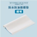 防水櫥櫃墊 防滑墊 衣櫃墊【小麥購物】衣櫃防潮墊 抽屜防塵墊 防潮墊 防油櫥櫃墊 鞋櫃墊【Y631】-規格圖10