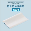 防水櫥櫃墊 防滑墊 衣櫃墊【小麥購物】衣櫃防潮墊 抽屜防塵墊 防潮墊 防油櫥櫃墊 鞋櫃墊【Y631】-規格圖10