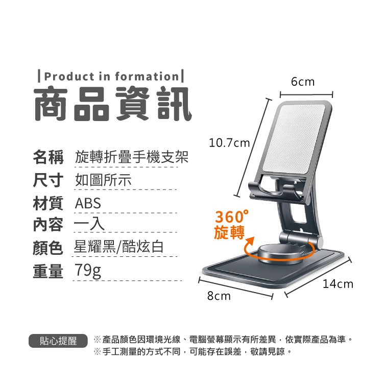 折疊桌面手機支架【小麥購物】摺疊支架 平版架 充電架 支架 腳架 手機架 手機座 手機支架【Y683】-細節圖4