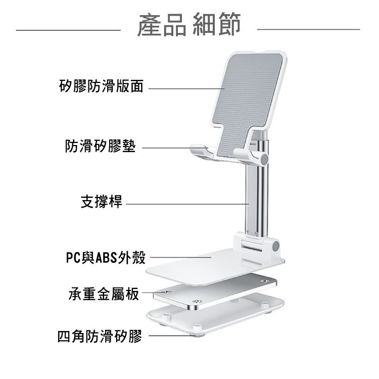 折疊桌面手機支架【小麥購物】摺疊支架 平版架 充電架 支架 腳架 手機架 手機座 手機支架【Y683】-細節圖8