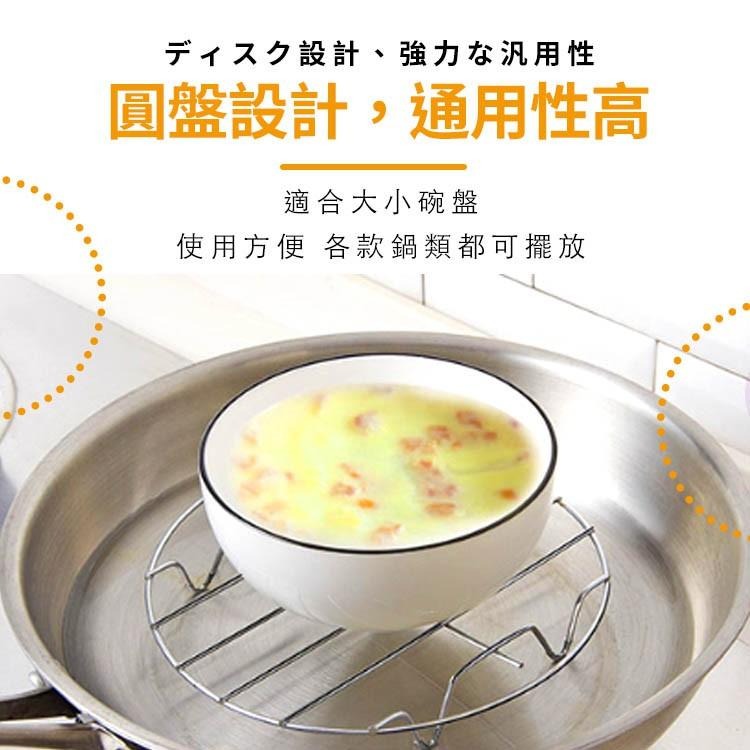 廚房蒸菜架【小麥購物】不銹鋼蒸架 多功能蒸菜架 蒸架 碗盤蒸架 氣炸鍋蒸架 蒸蛋架 【G222】-細節圖3
