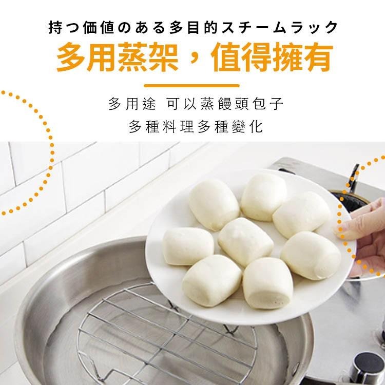 廚房蒸菜架【小麥購物】不銹鋼蒸架 多功能蒸菜架 蒸架 碗盤蒸架 氣炸鍋蒸架 蒸蛋架 【G222】-細節圖6