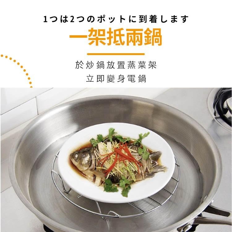 廚房蒸菜架【小麥購物】不銹鋼蒸架 多功能蒸菜架 蒸架 碗盤蒸架 氣炸鍋蒸架 蒸蛋架 【G222】-細節圖8