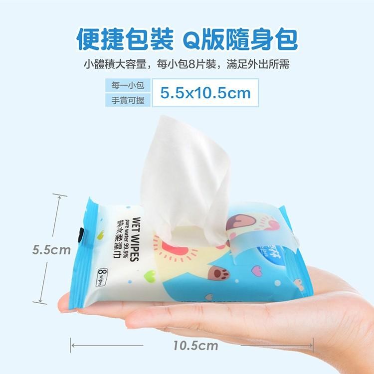 奈森克林 純水柔濕巾單包 【小麥購物】濕紙巾 隨身包 濕巾 純水紙巾 柔濕巾 純水濕巾 【S202】-細節圖8