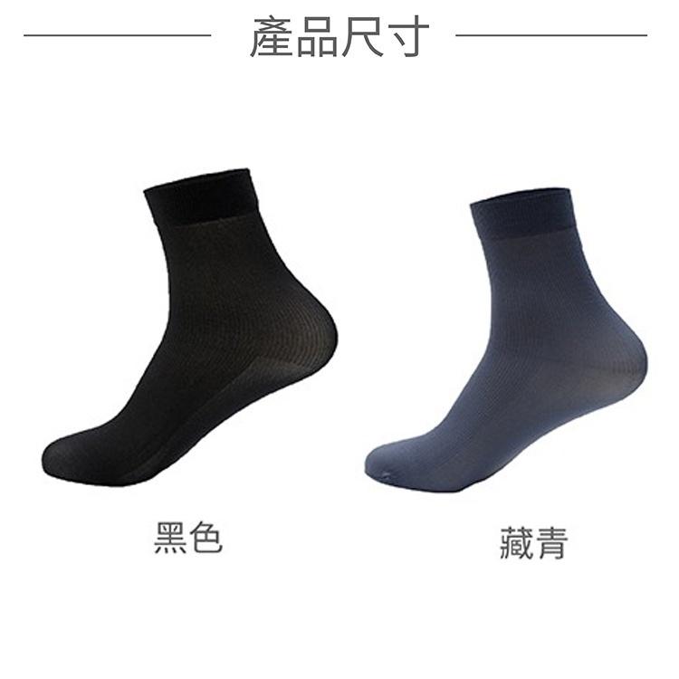 紳士襪【小麥購物】 台灣現貨【 E037】男士襪 商用襪 商務襪 男用襪 皮鞋襪 男襪 襪子 透氣 中長襪-細節圖4