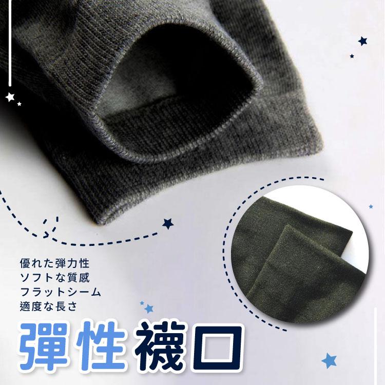 紳士襪【小麥購物】 台灣現貨【 E037】男士襪 商用襪 商務襪 男用襪 皮鞋襪 男襪 襪子 透氣 中長襪-細節圖8