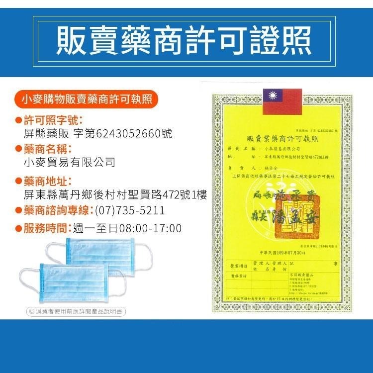 D&M 淨新 醫療口罩 50片 MD 雙鋼印【小麥購物】【S207】兒童口罩 台灣製 口罩 成人口罩-細節圖6