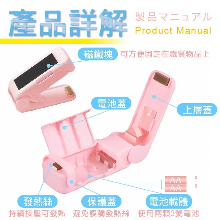 迷你封口機【小麥購物】【Y657】封口機 密封機 封袋機 零食密封 封口 密封 熱壓機 封膜機 塑封機-細節圖5