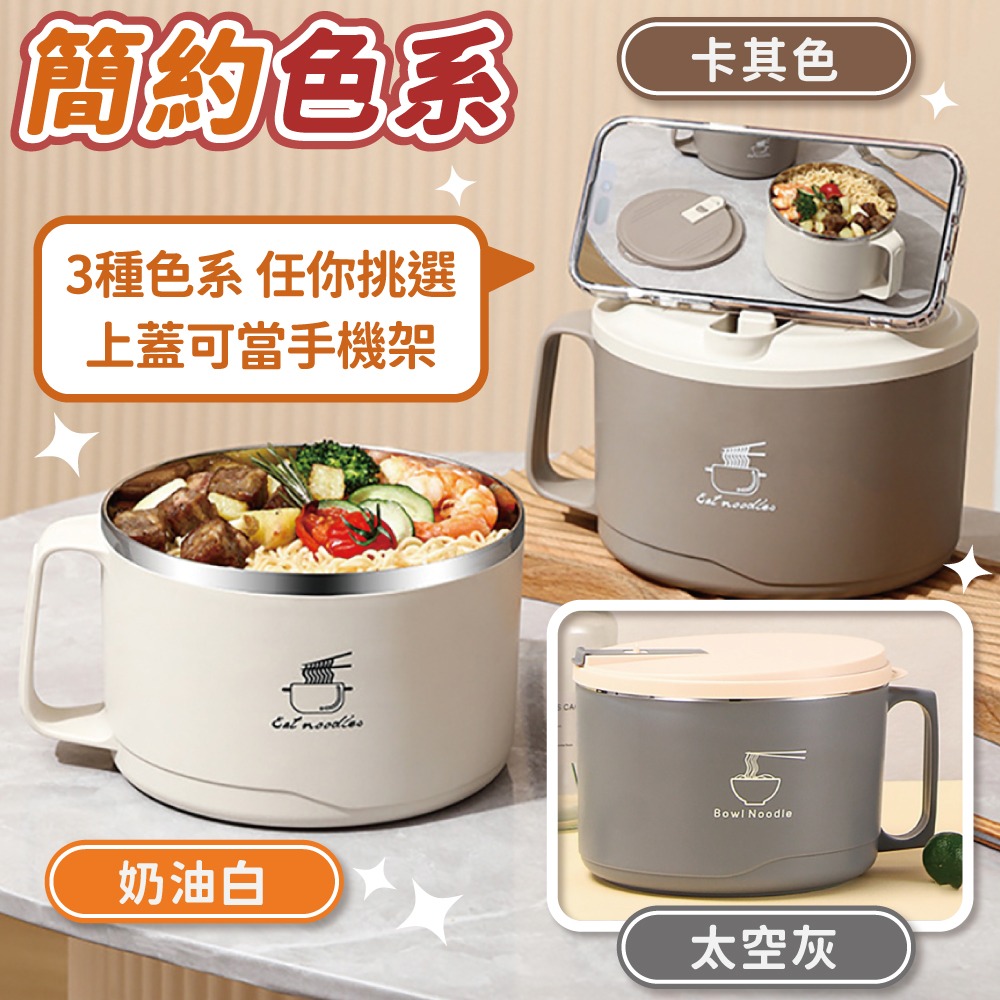 可瀝水不鏽鋼泡麵碗 隔熱碗 碗 不銹鋼碗 泡麵 防燙泡麵碗 泡麵碗 帶蓋泡麵碗 瀝水泡麵碗【小麥購物】【Y624】-細節圖7