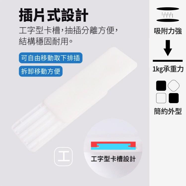 插座固定器【小麥購物】【Y619】插線板  插座 固定器 物品固定器 延長線 免釘 遙控器收納-細節圖6