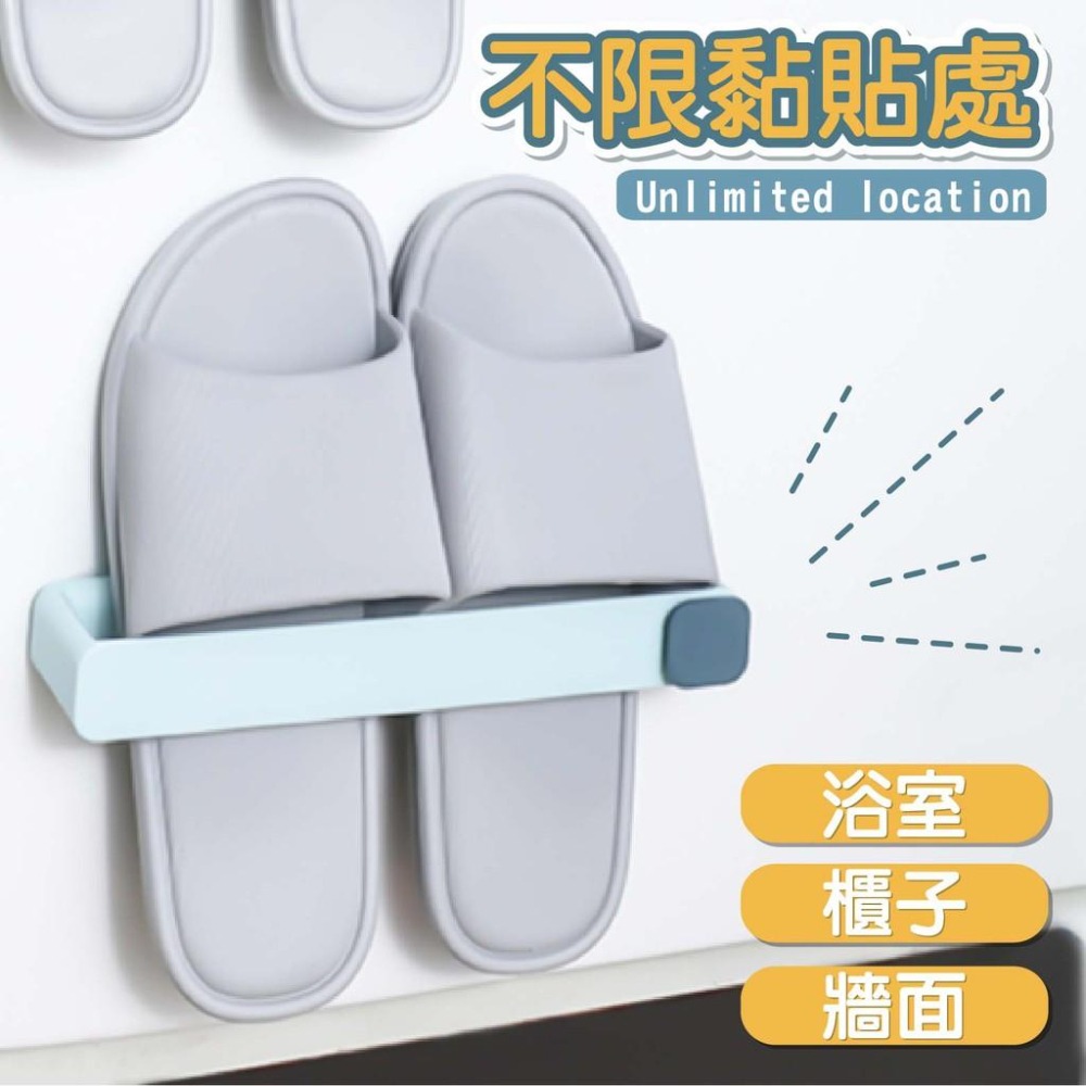 北歐風壁掛式鞋架【小麥購物】多功能壁架 鞋子收納架 壁掛鞋架 黏貼式鞋架 免釘 收納【Y678】-細節圖6