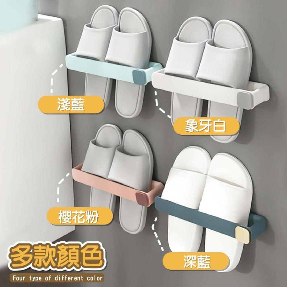 北歐風壁掛式鞋架【小麥購物】多功能壁架 鞋子收納架 壁掛鞋架 黏貼式鞋架 免釘 收納【Y678】-細節圖7
