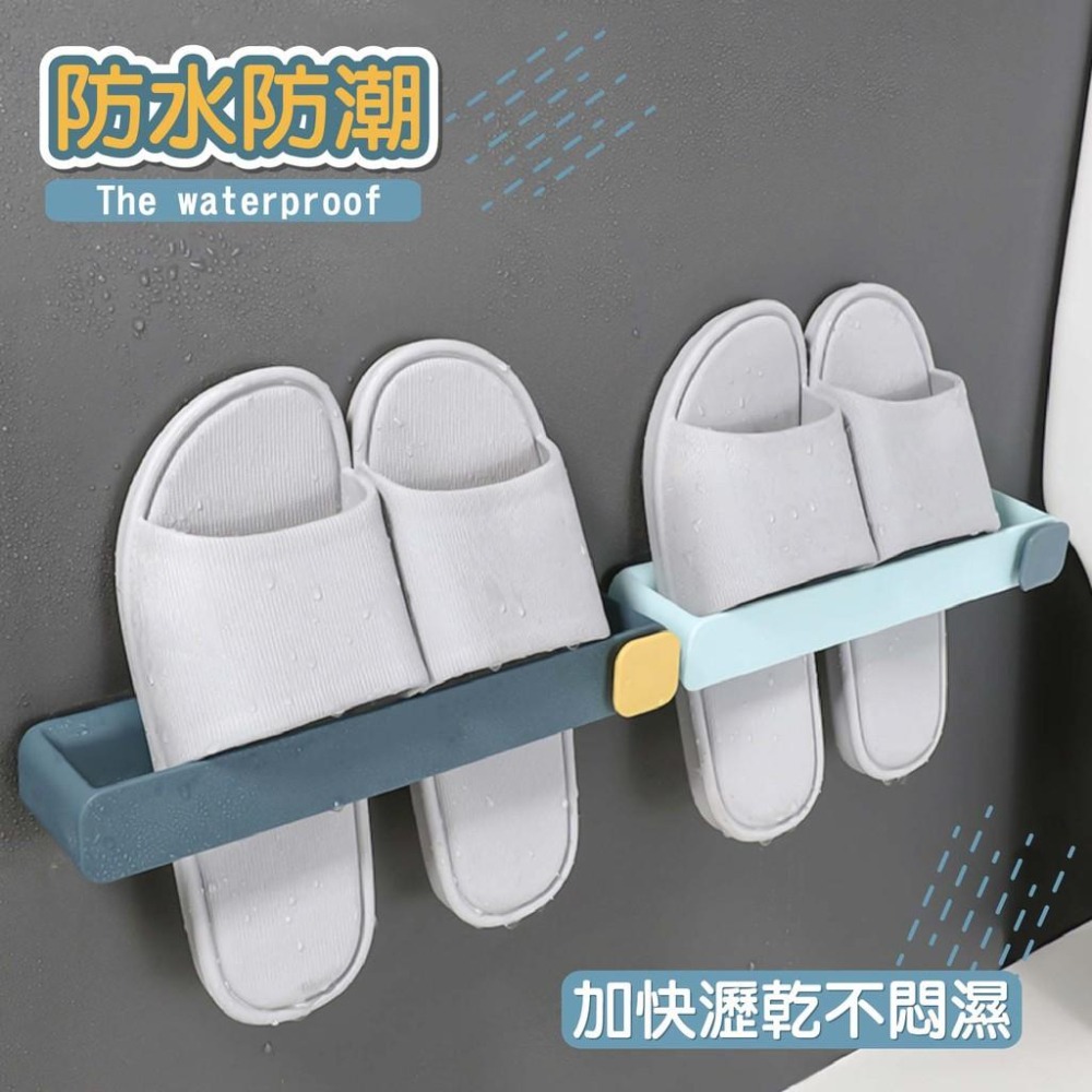 北歐風壁掛式鞋架【小麥購物】多功能壁架 鞋子收納架 壁掛鞋架 黏貼式鞋架 免釘 收納【Y678】-細節圖8