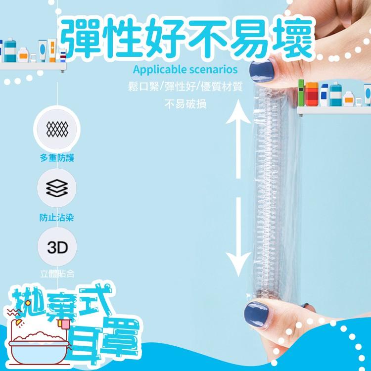 拋棄式耳罩【小麥購物】 染髮耳罩 美髮耳罩 洗頭 拋棄式耳罩 防水耳罩 洗澡防護耳朵【Y400】-細節圖2