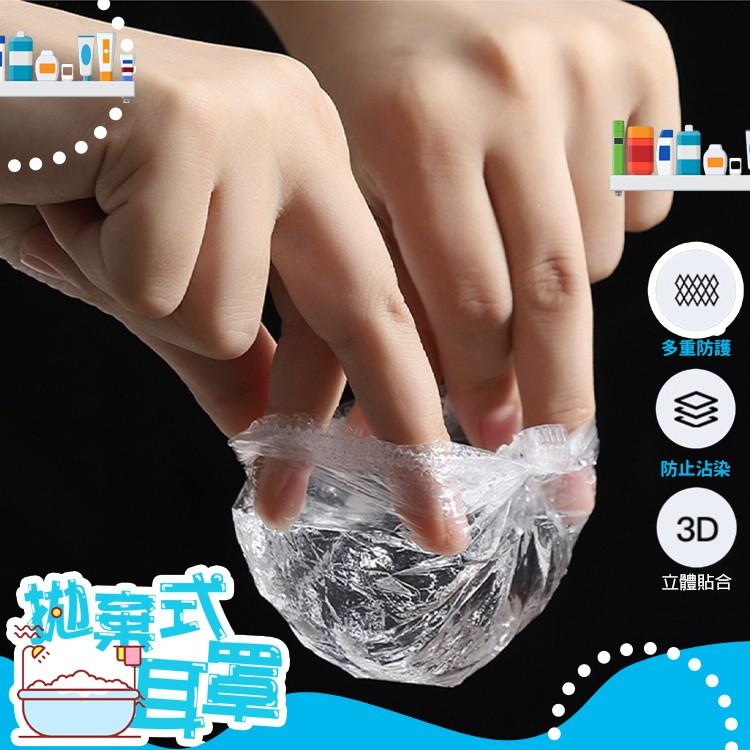 拋棄式耳罩【小麥購物】 染髮耳罩 美髮耳罩 洗頭 拋棄式耳罩 防水耳罩 洗澡防護耳朵【Y400】-細節圖9